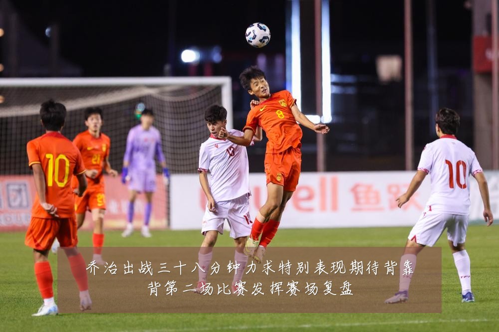 乔治出战三十八分钟力求特别表现期待背靠背第二场比赛发挥赛场复盘
